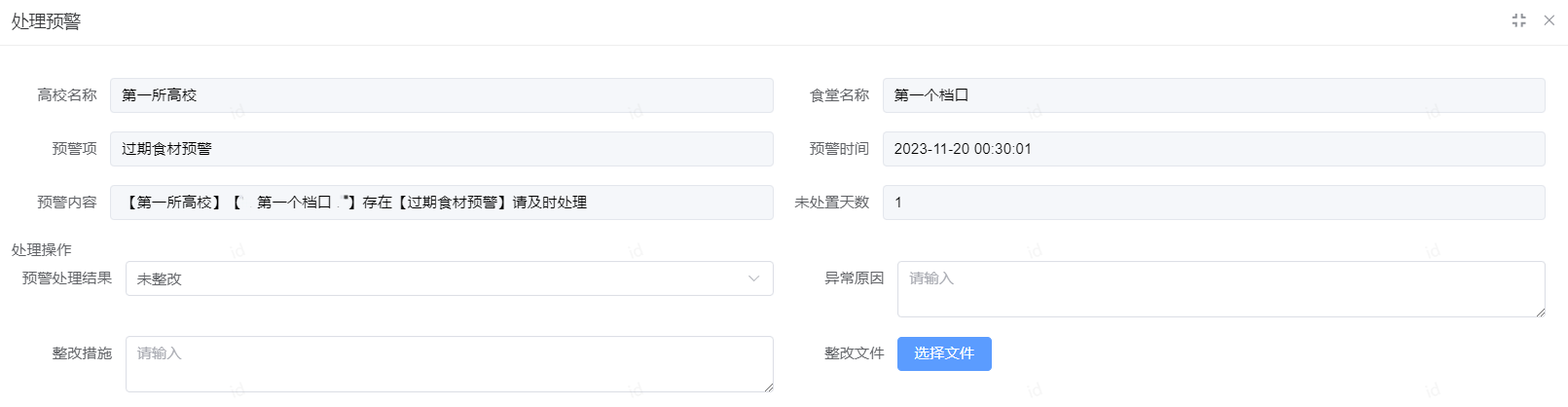 图58