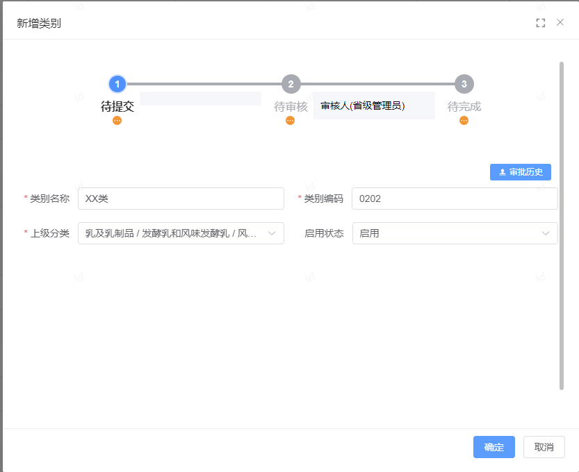 图26