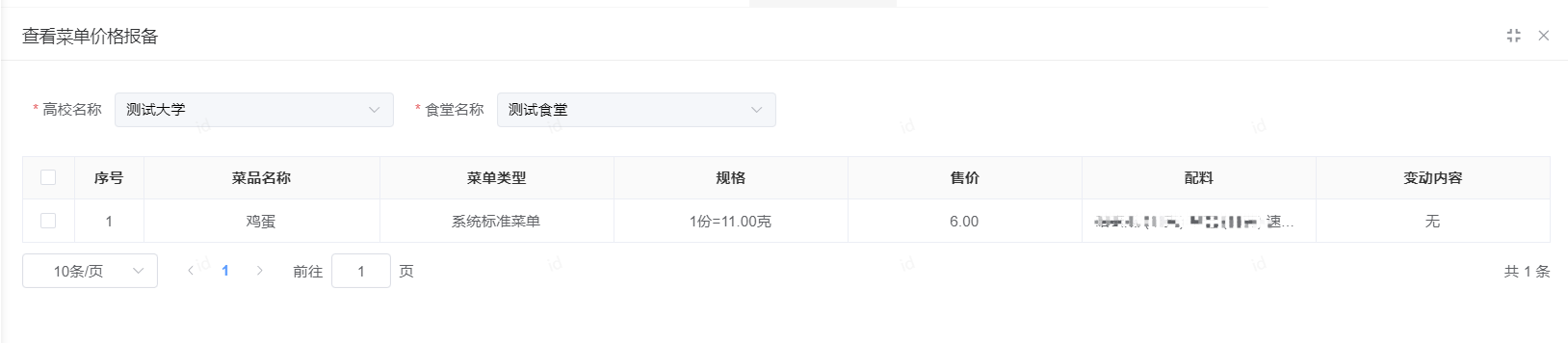 图107