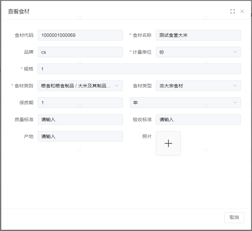 图32