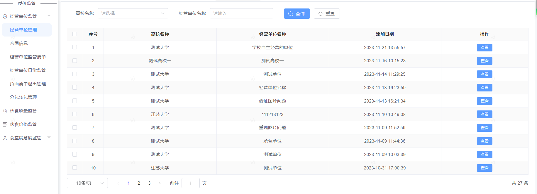 图109