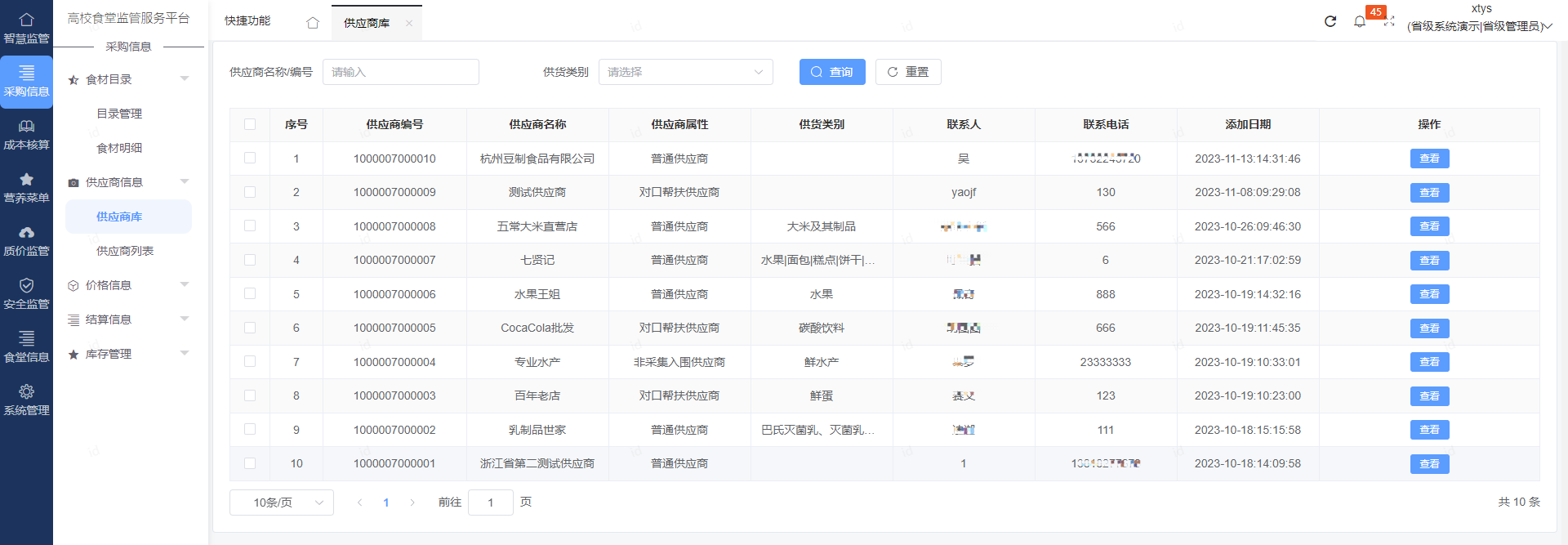 图34