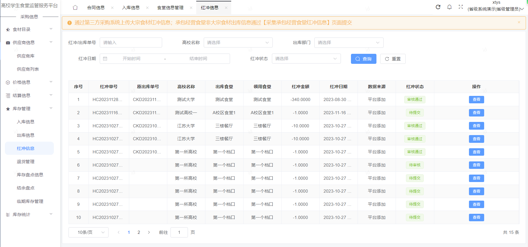图51