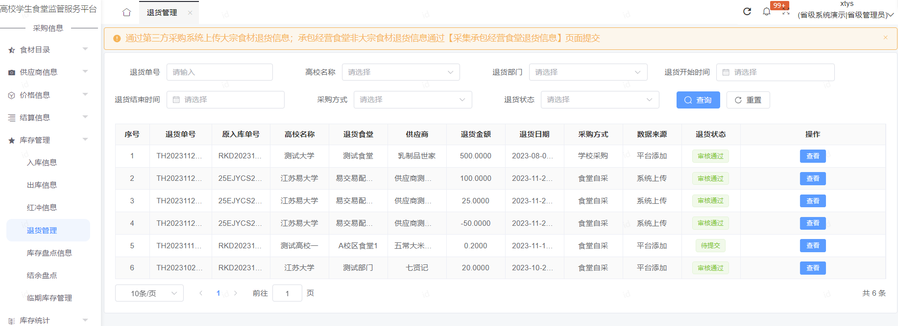 图49