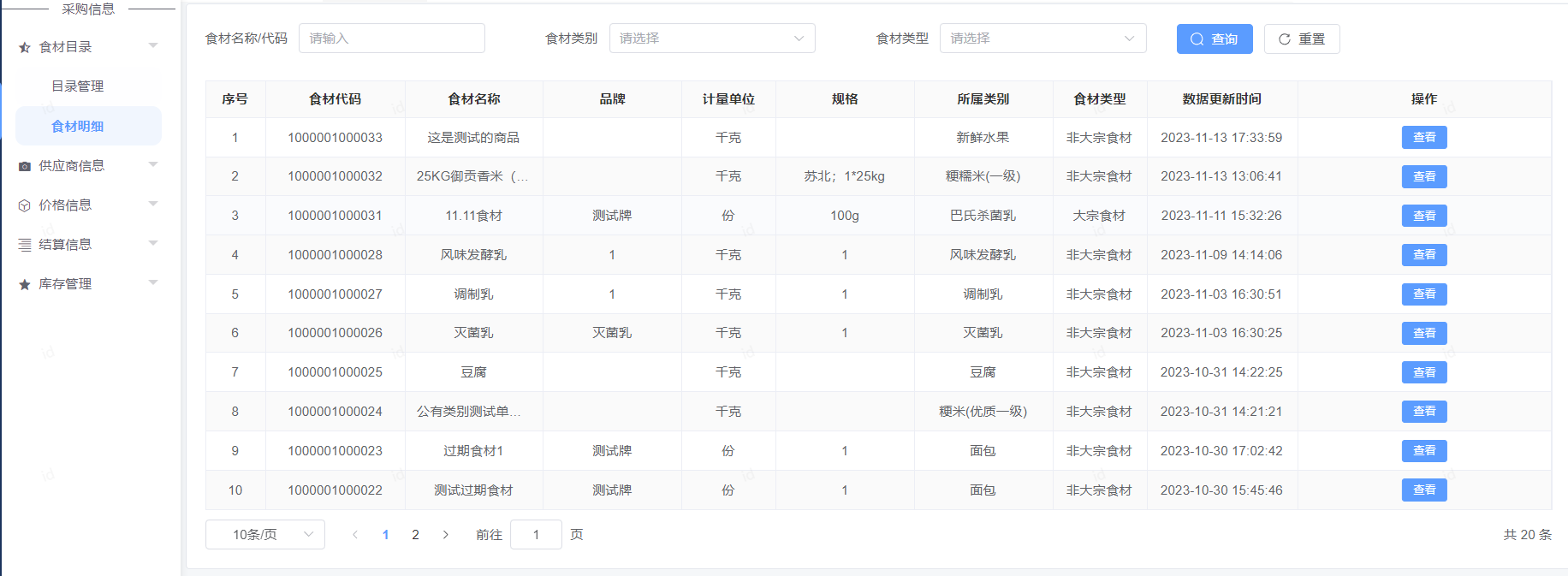 图31
