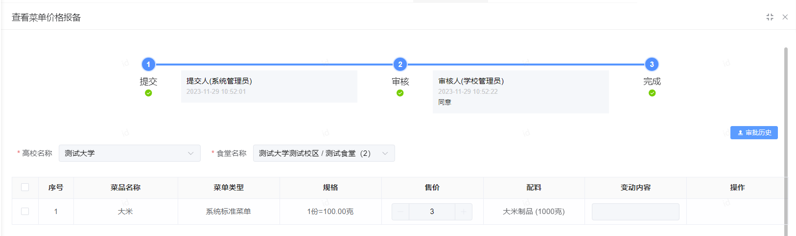 图105