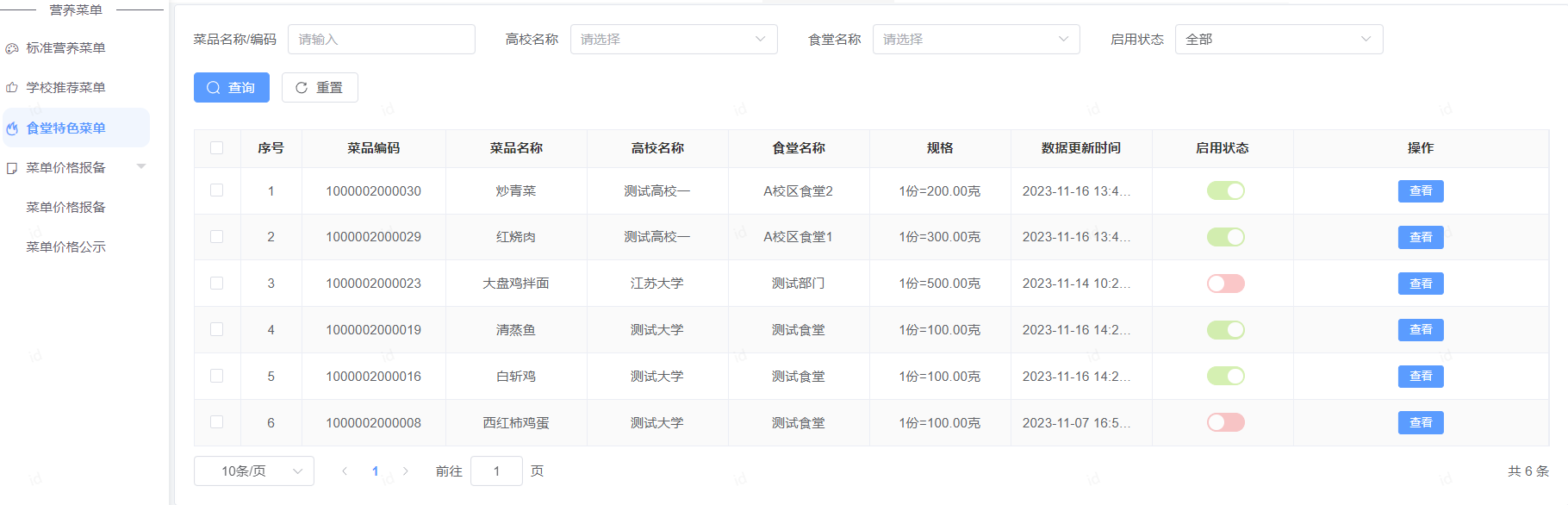 图102