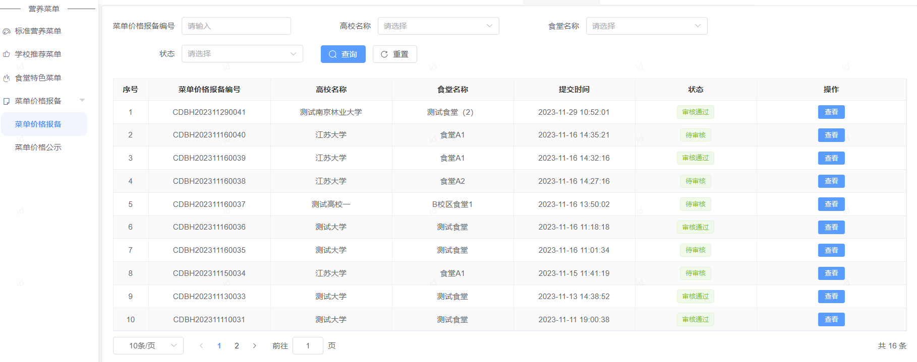 图104