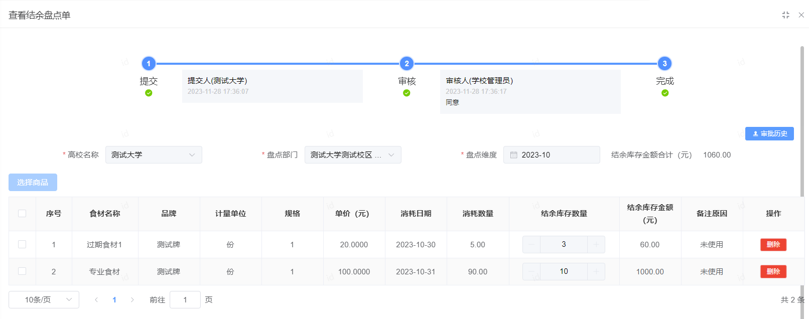 图56