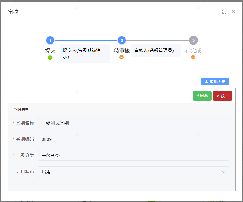图27